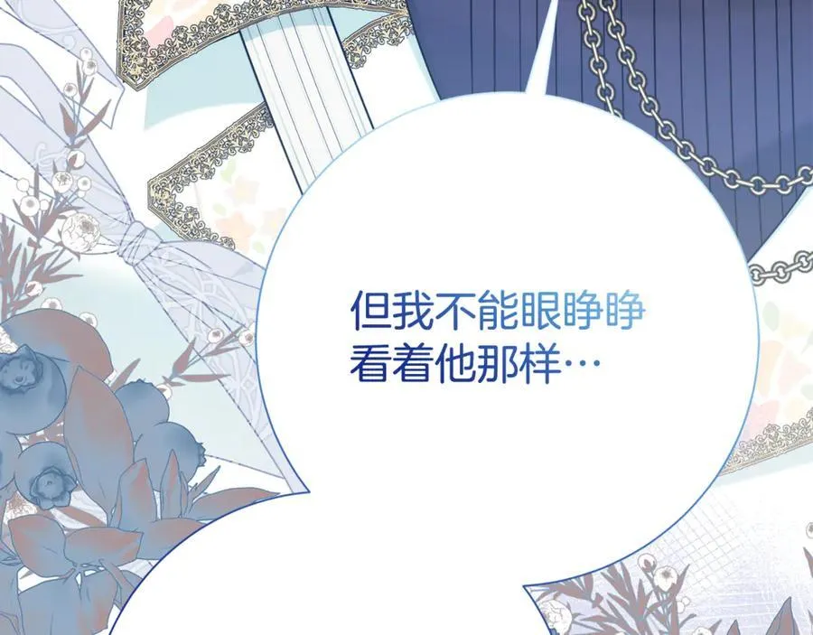 第131话 恶魔的低语19