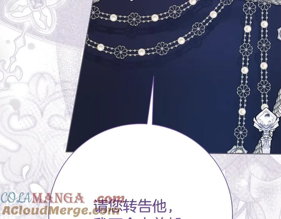 第131话 恶魔的低语92