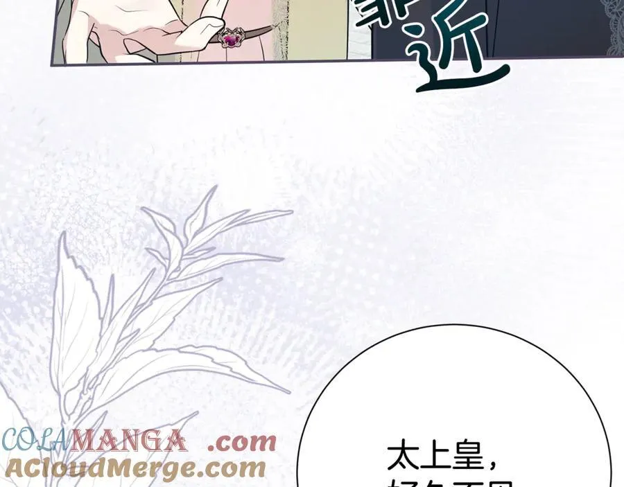 第128话 冰释前嫌12