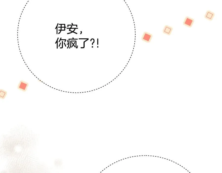 第132话 不速之客153