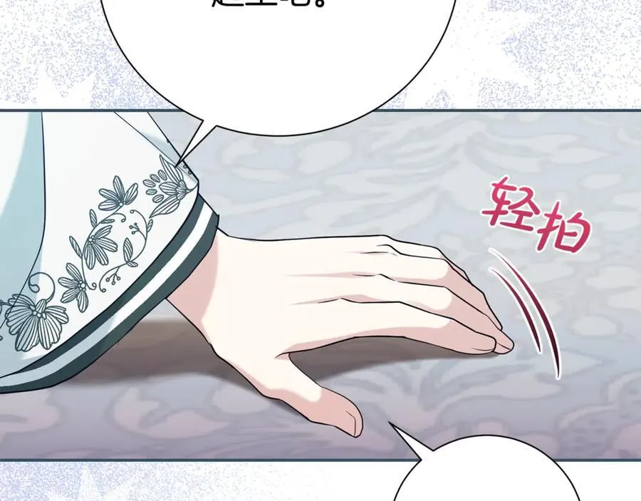 第121话 正式允许159
