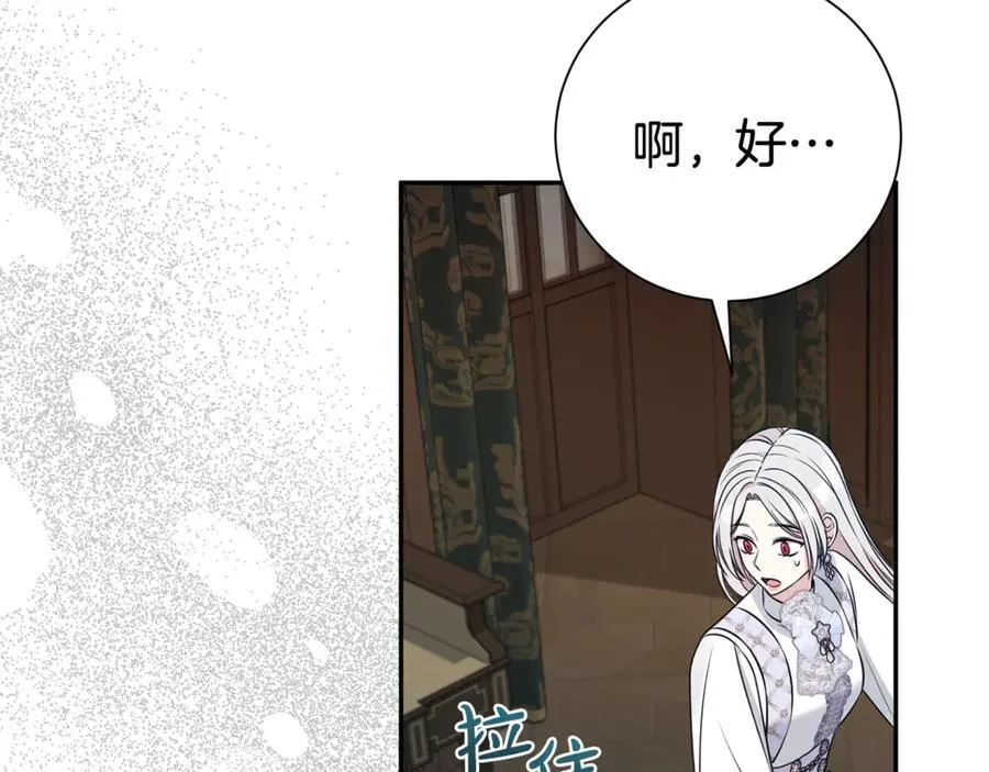 第125话 心生怀疑86