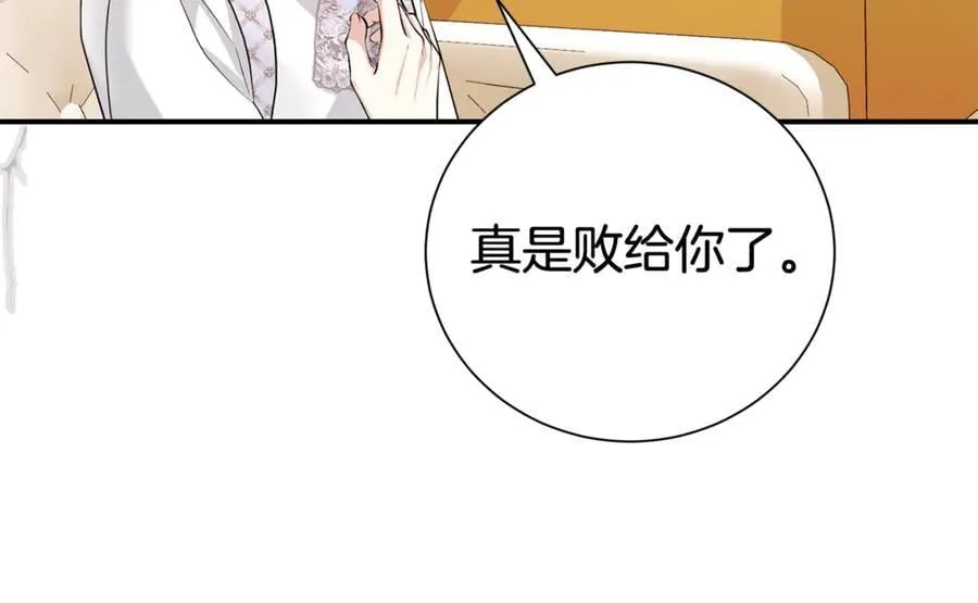 第126话 内心深处的秘密159