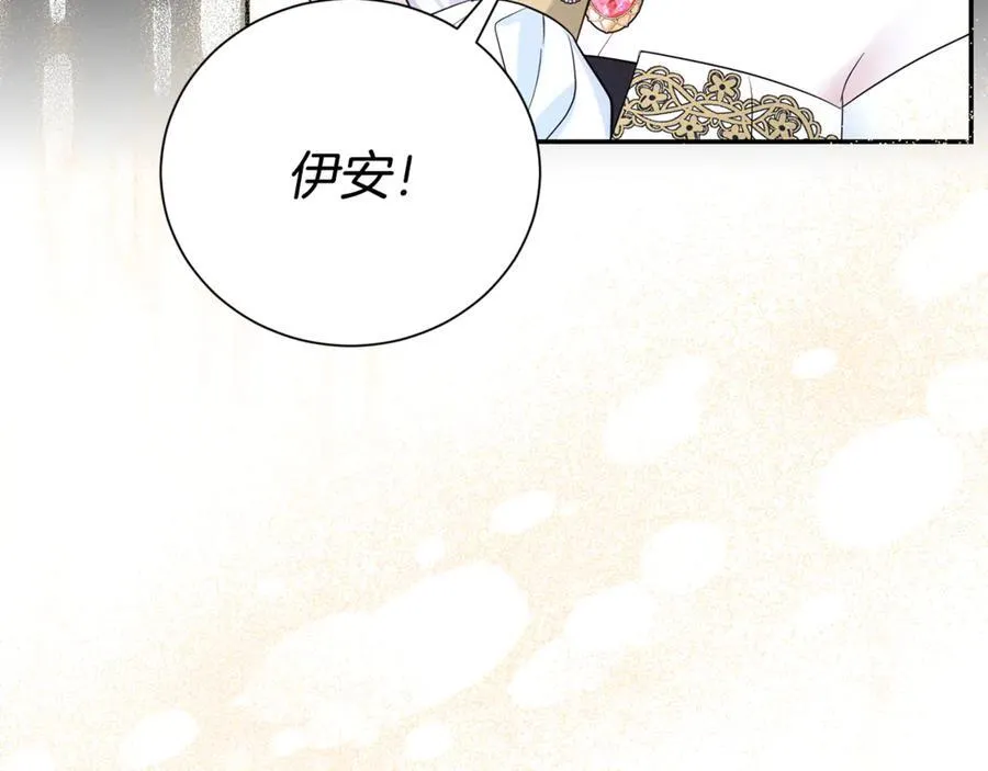 第121话 正式允许10