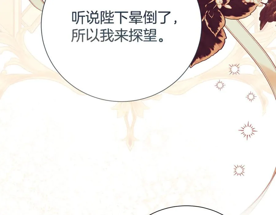 第128话 冰释前嫌98
