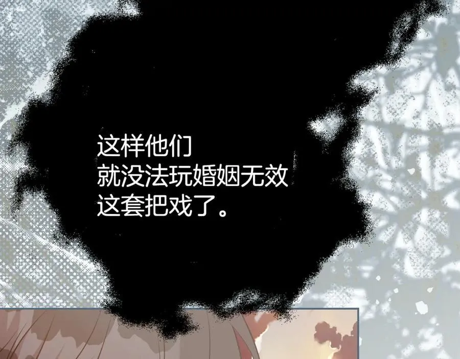 第131话 恶魔的低语121