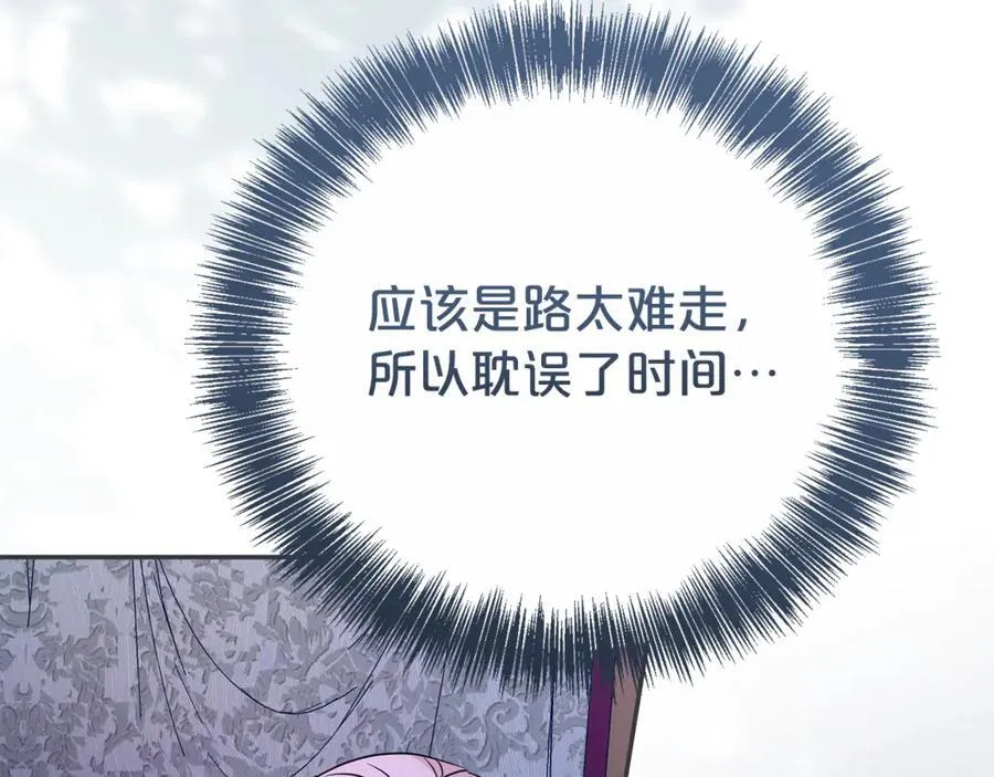 第124话 满载而归179