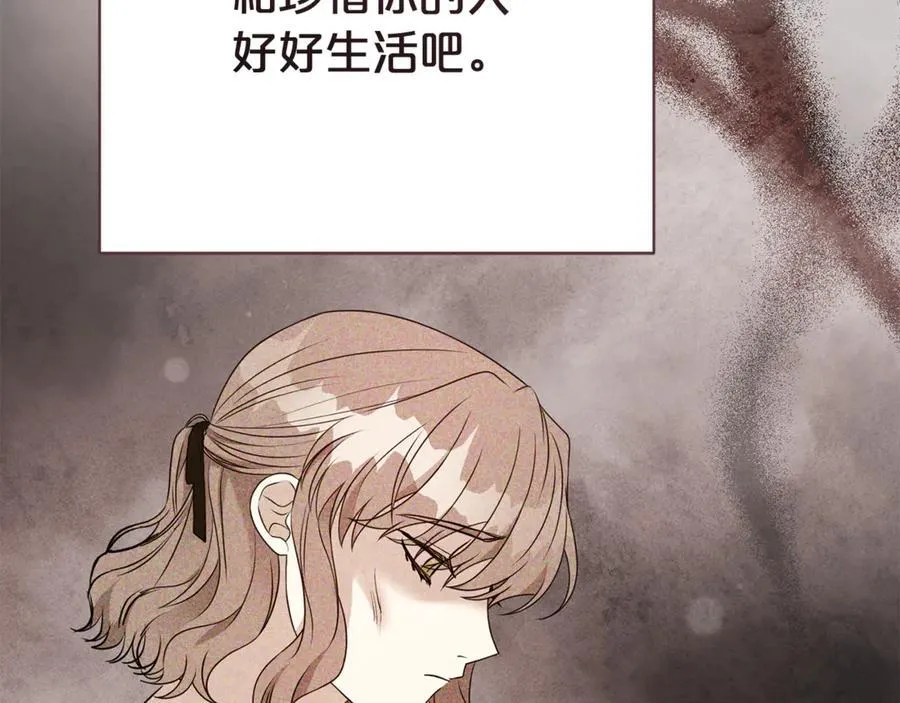 第129话 私藏来信69