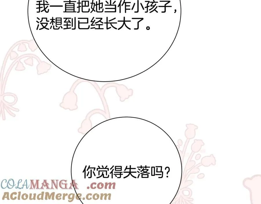第129话 私藏来信112