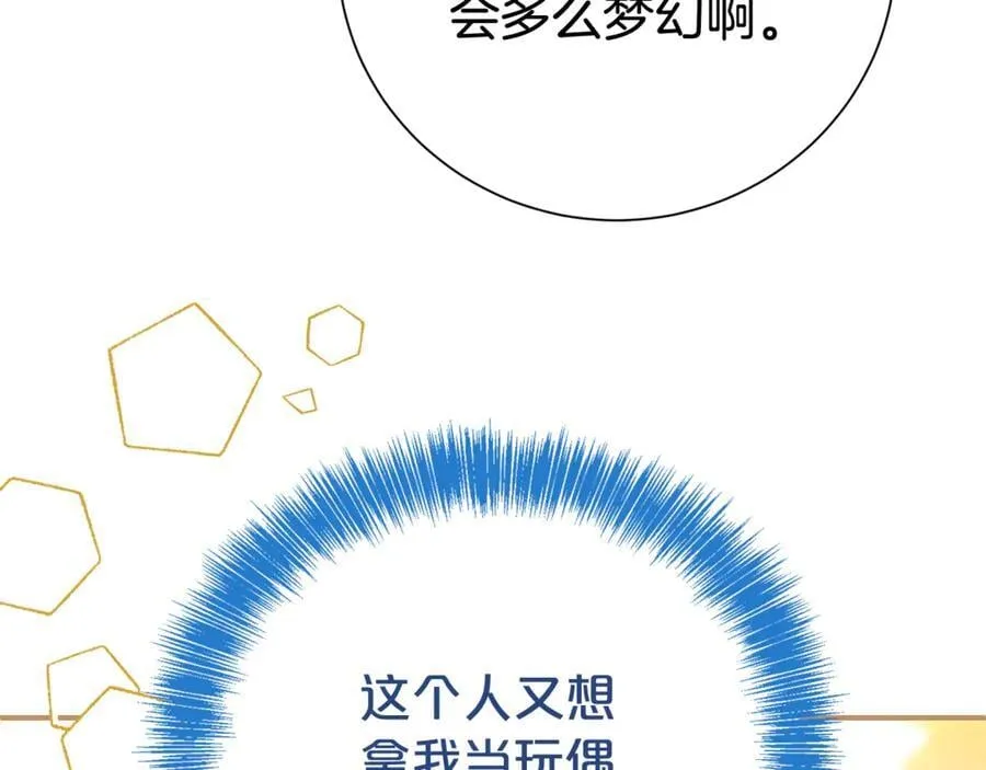 第122话 花园早餐54