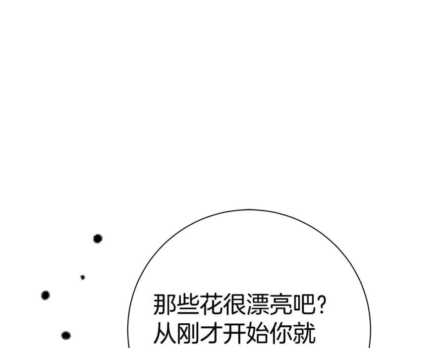 第126话 内心深处的秘密63
