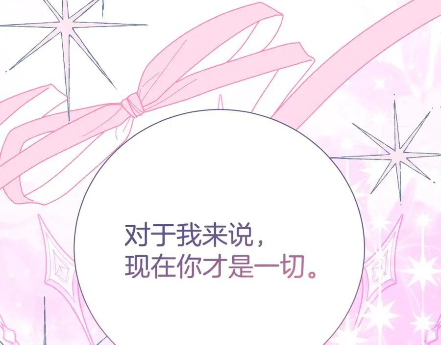 第131话 恶魔的低语75