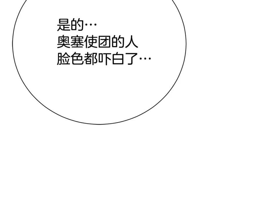 第121话 正式允许79