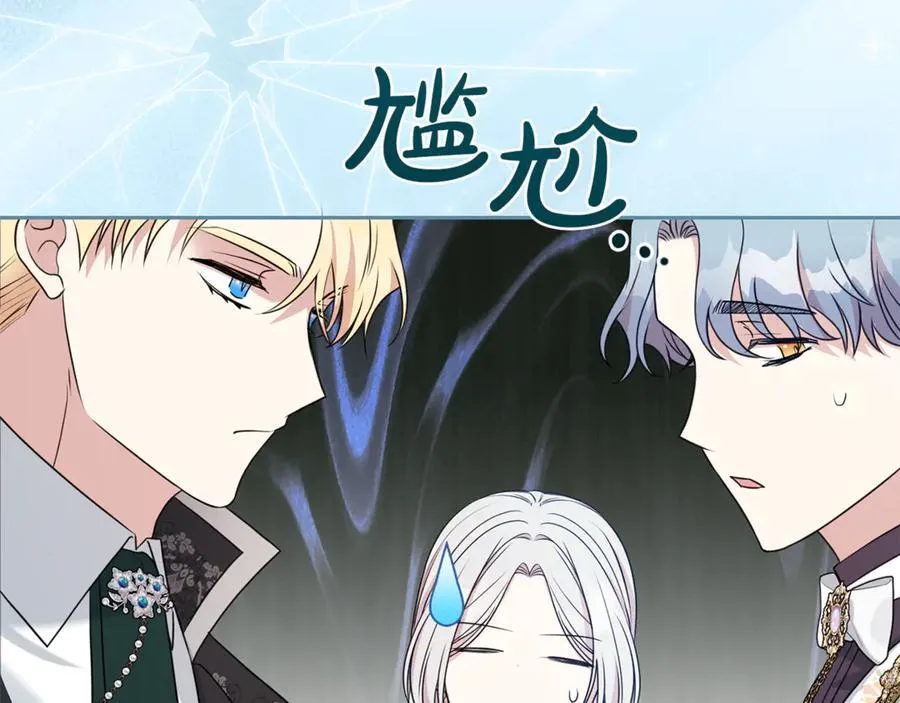 第129话 私藏来信150