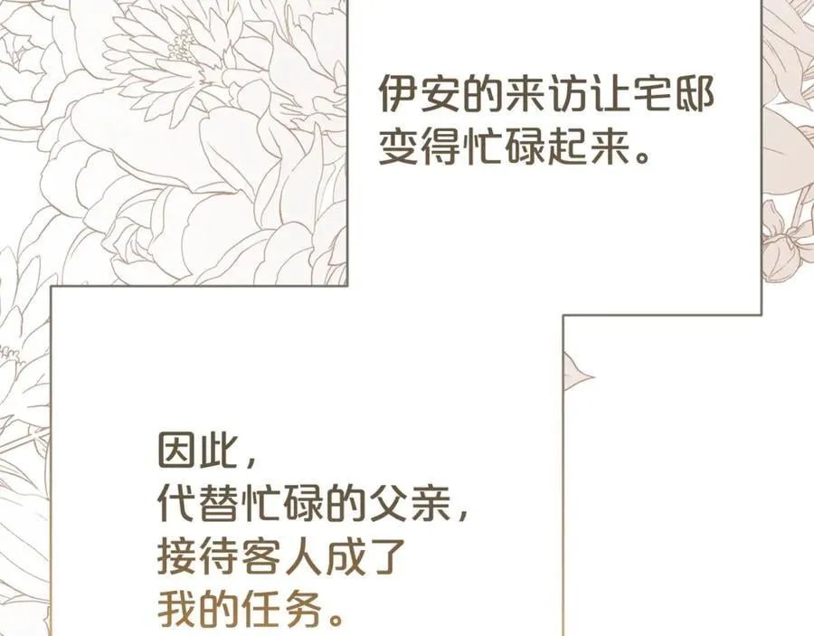 第121话 正式允许61