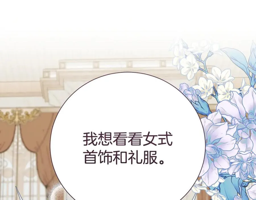 第124话 满载而归57