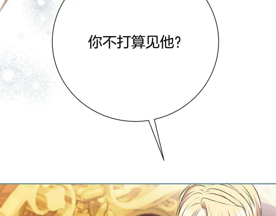 第131话 恶魔的低语63