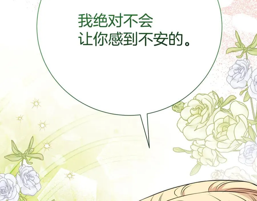 第128话 冰释前嫌126