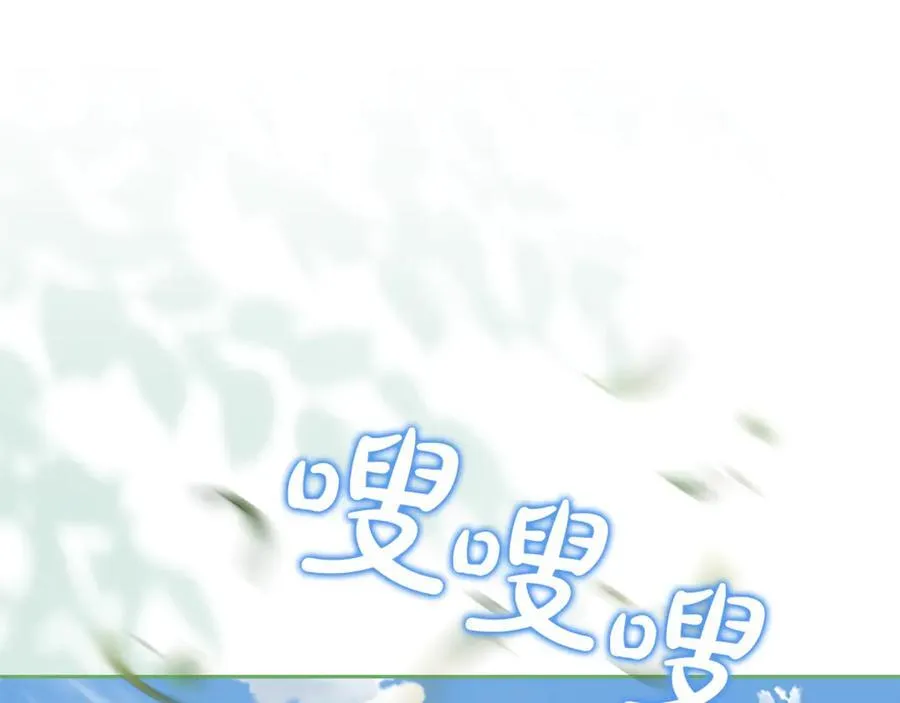 第132话 不速之客178