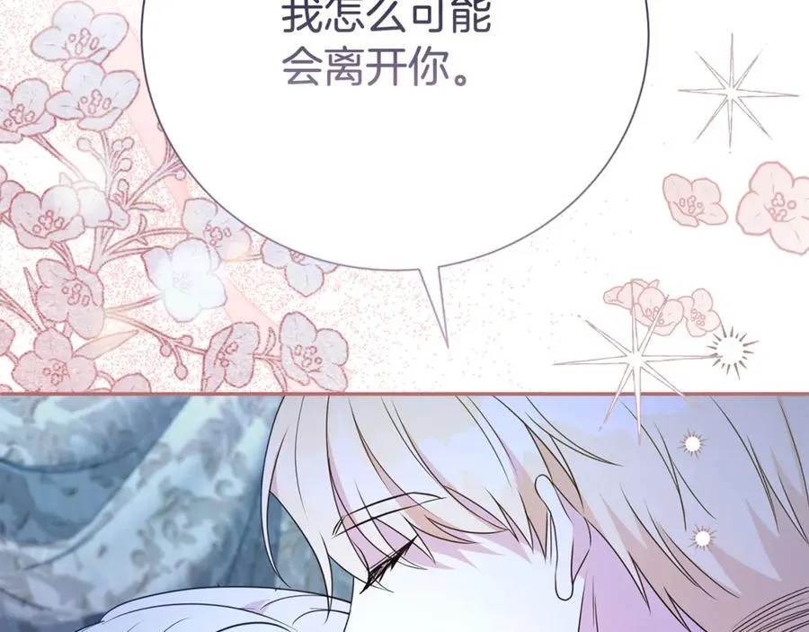 第127话 命运的安排35