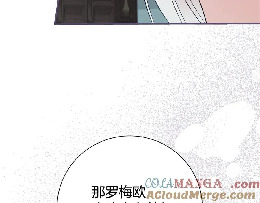 第125话 心生怀疑80