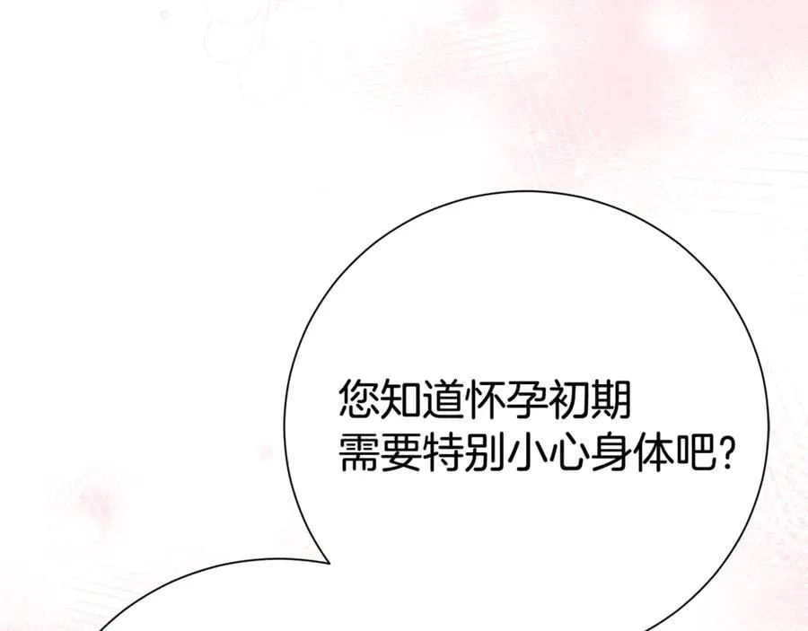 第123话 被骗了17