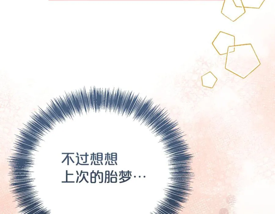 第122话 花园早餐57