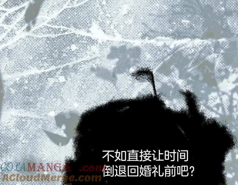 第131话 恶魔的低语120