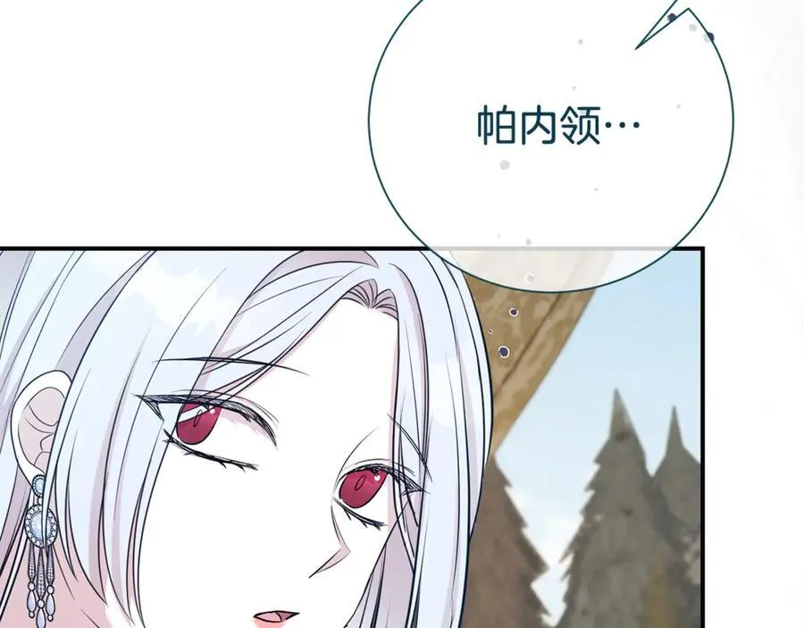 第126话 内心深处的秘密122