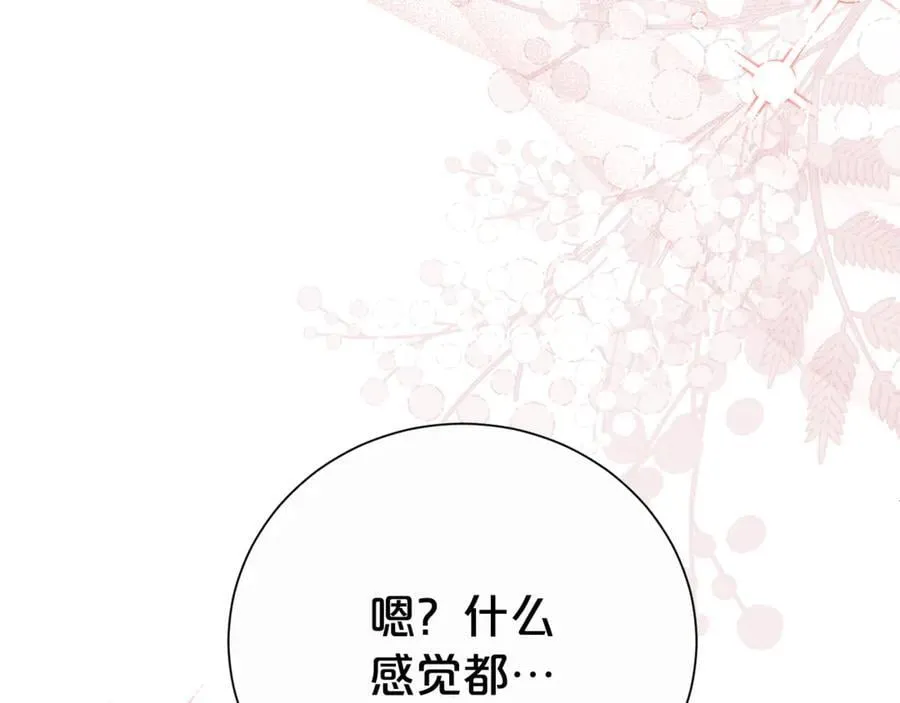 第123话 被骗了147