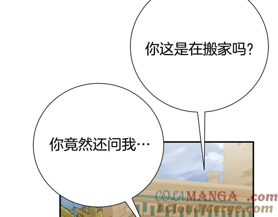第124话 满载而归88