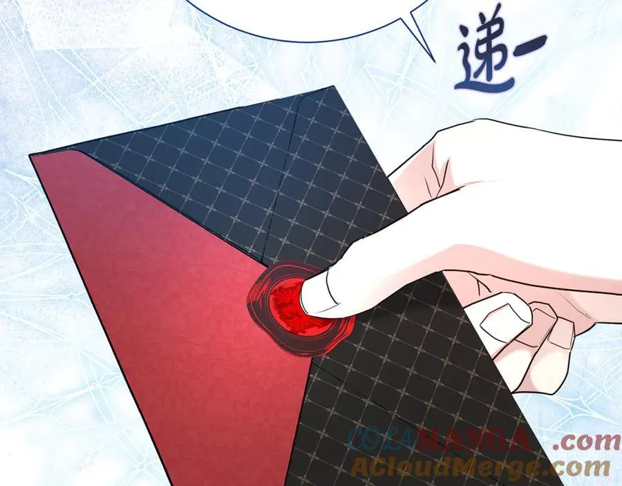 第120话 讨好岳父24
