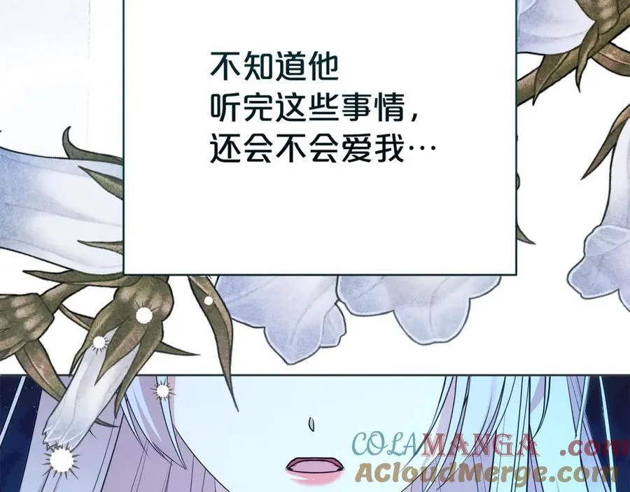 第126话 内心深处的秘密28