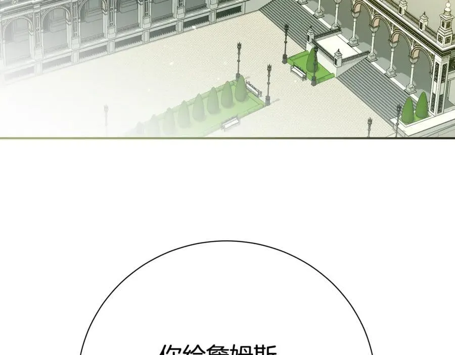第131话 恶魔的低语6