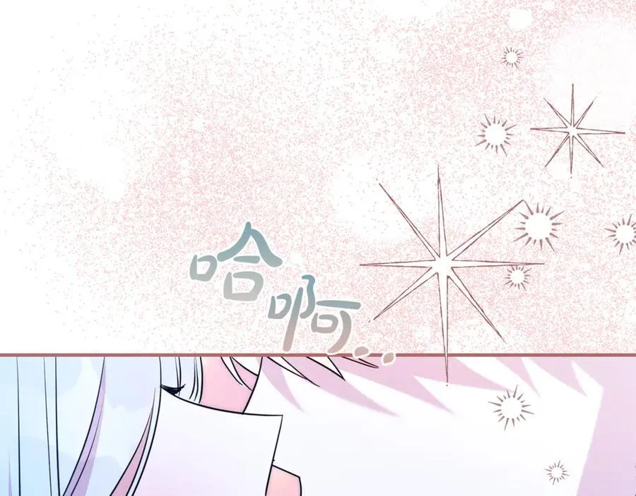 第127话 命运的安排29