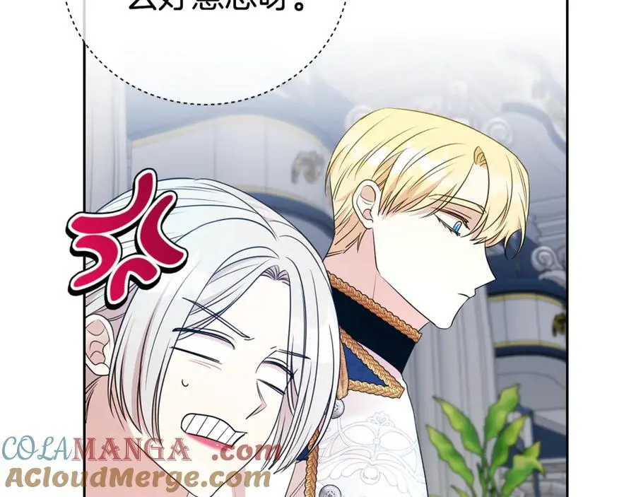 第120话 讨好岳父52