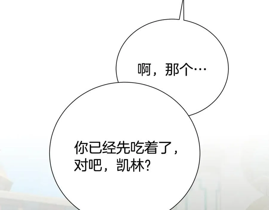 第122话 花园早餐98