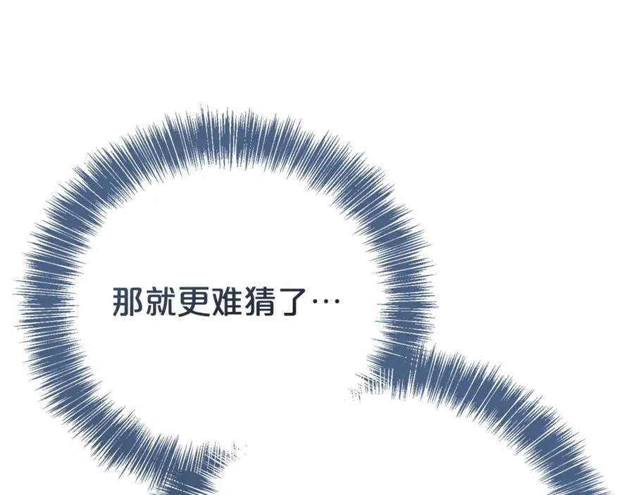 第129话 私藏来信25
