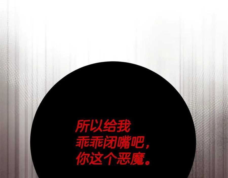 第130话 信守诺言101