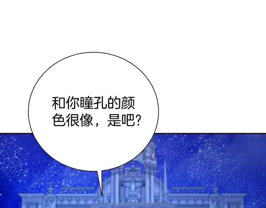 第119话 坦白怀孕125