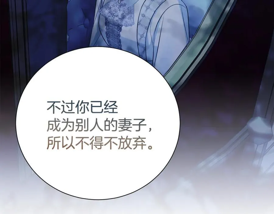 第127话 命运的安排117