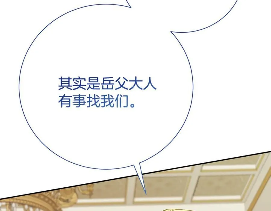 第123话 被骗了153