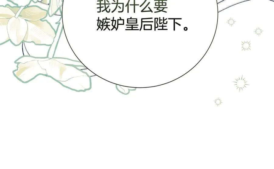 第129话 私藏来信105