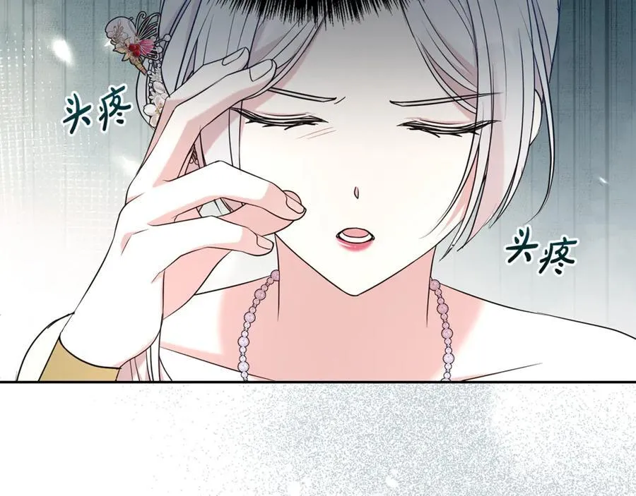 第120话 讨好岳父55