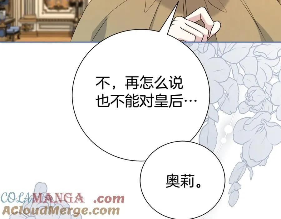 第129话 私藏来信160