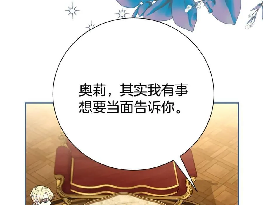 第129话 私藏来信186