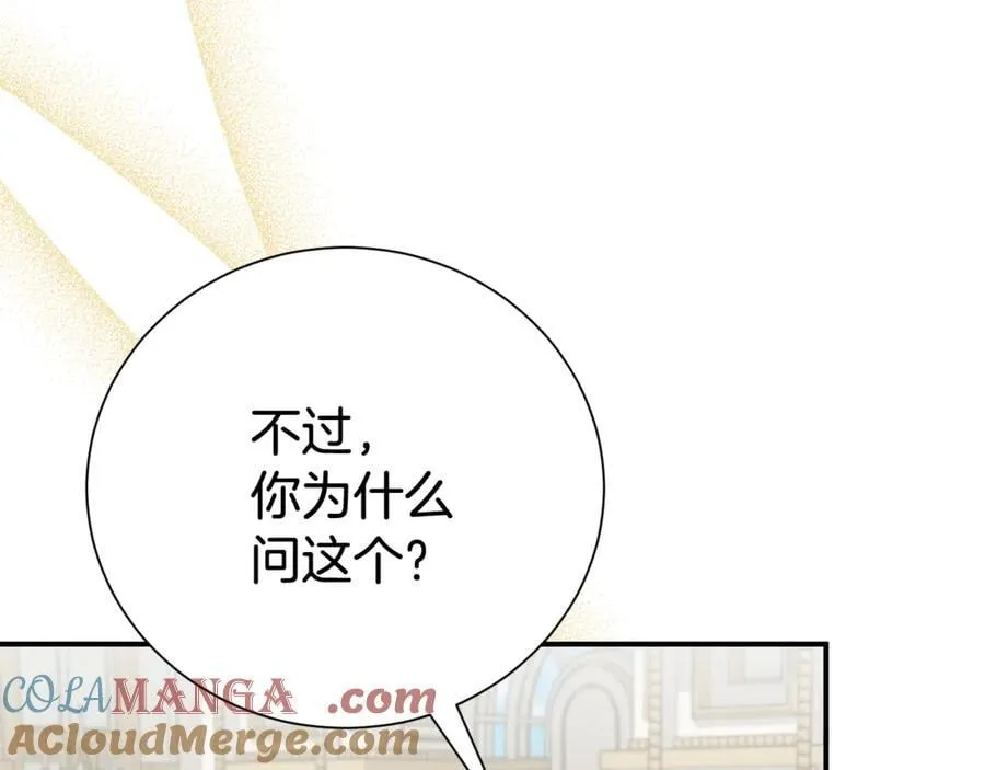 第128话 冰释前嫌188