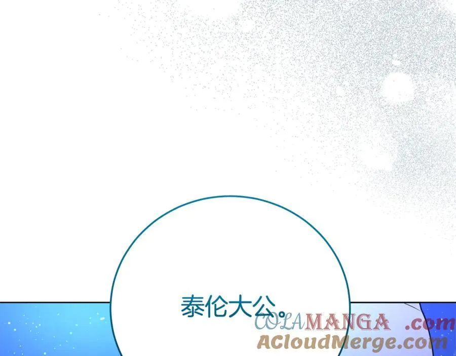 第120话 讨好岳父68