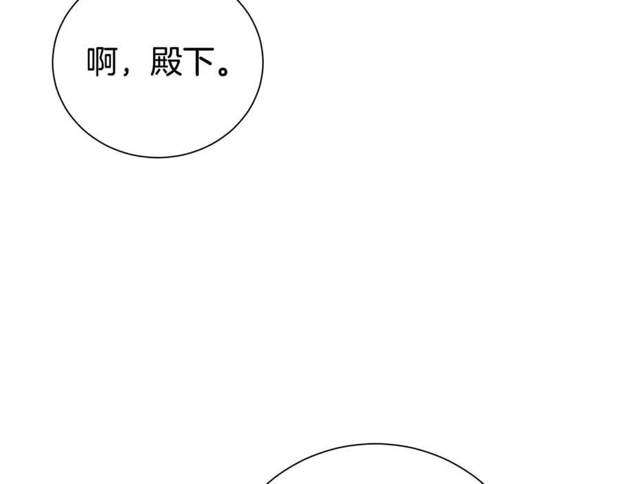 第124话 满载而归103