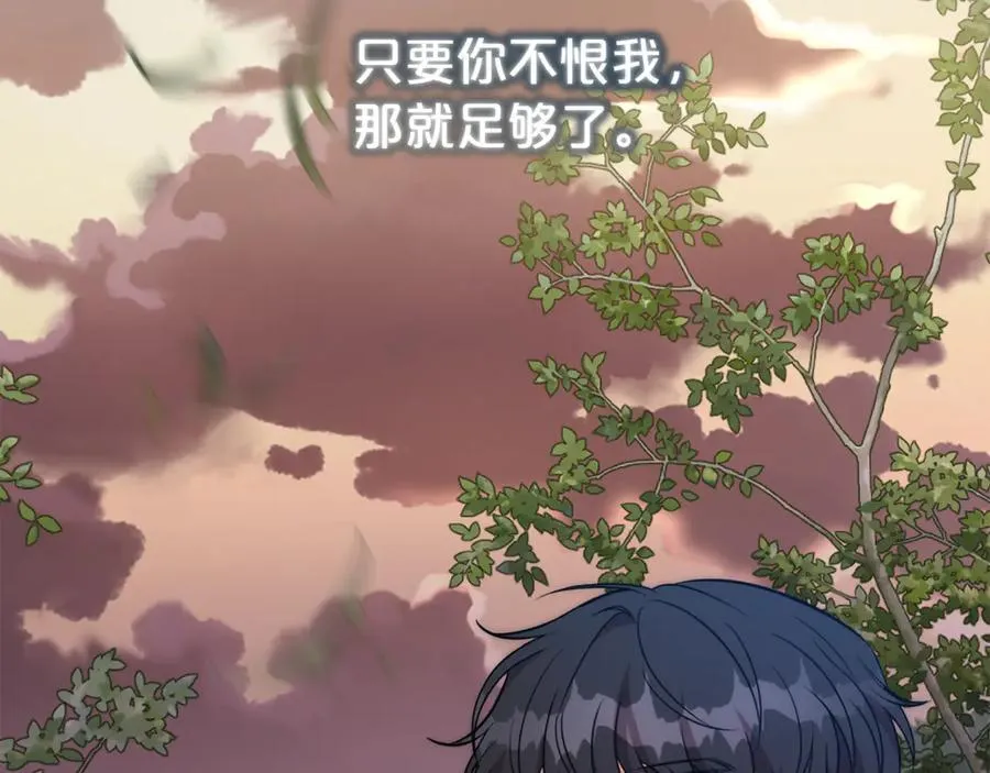 第130话 信守诺言135